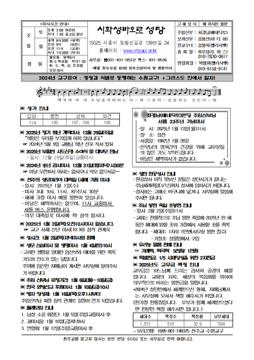 5c7850f8aebe96e361a32dfefee1c223_1735439404_63.png