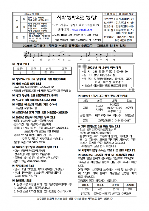 d20cf910fdcee96461fcd9d6ad8f4bdf_1740634605_1633.png