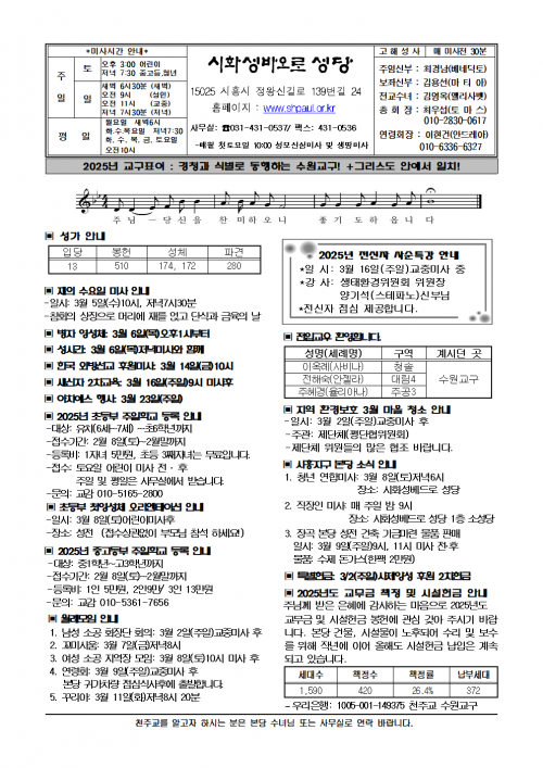 d20cf910fdcee96461fcd9d6ad8f4bdf_1740634783_5239.png