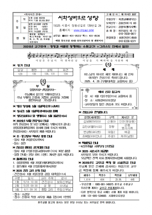 285abacd1fc5ddc7da5094e2957816a7_1744880770_4022.png