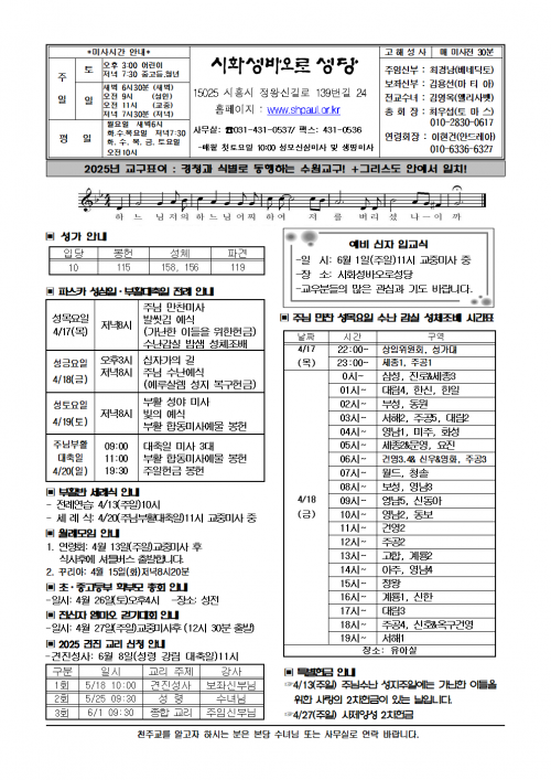3a70f903b97809aec9fc8b961fb796b7_1744259482_0586.png
