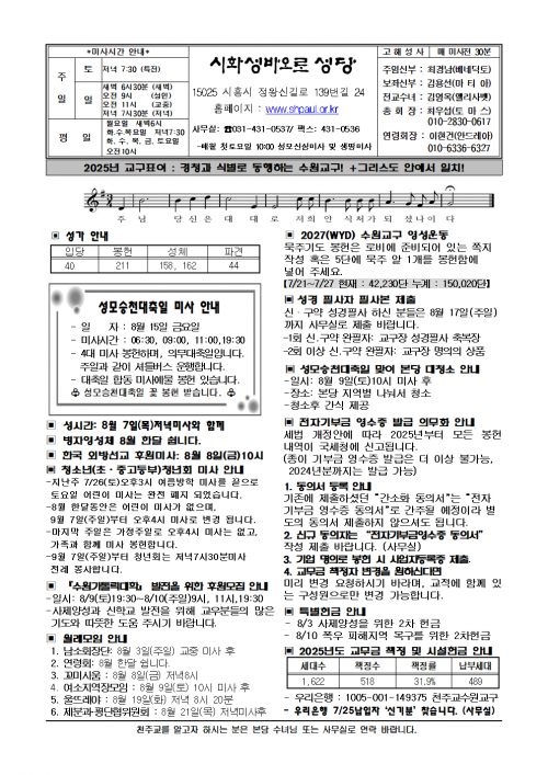 02dacf51983c69a17d8dc3f3f05c825b_1754181368_3507.png
