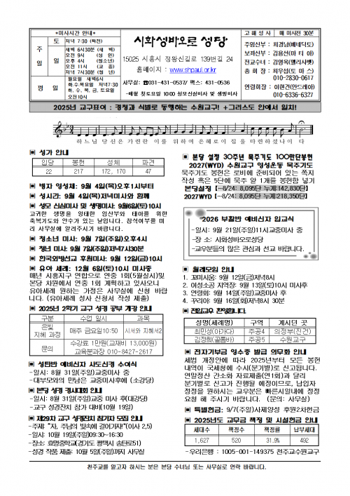 7467c5f4869e93b1e7fb0f8cf2b11fcc_1756442279_0416.png